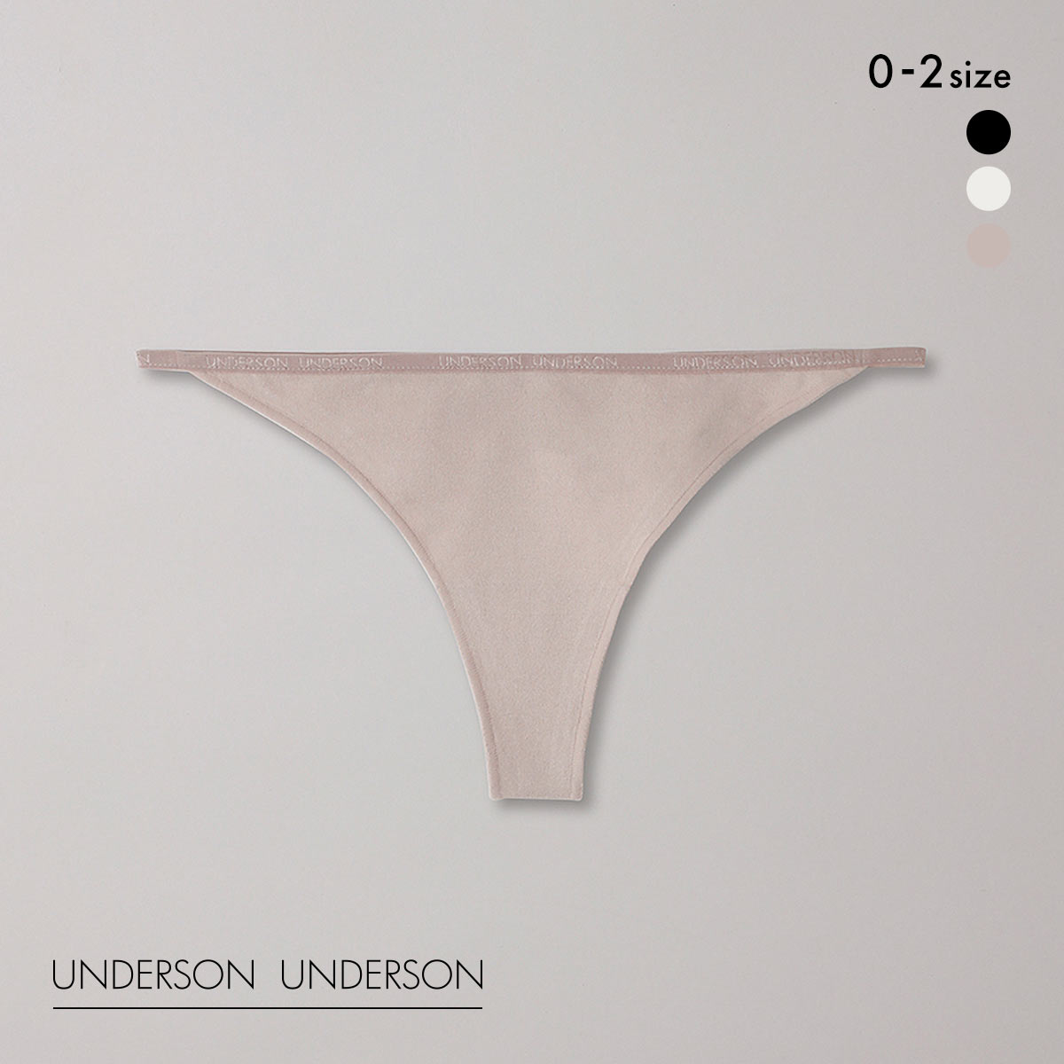 アンダーソンアンダーソン レギュラーソング ショーツ Tバック UNDERSON UNDERSON(PB-ピンクベージュ-0)