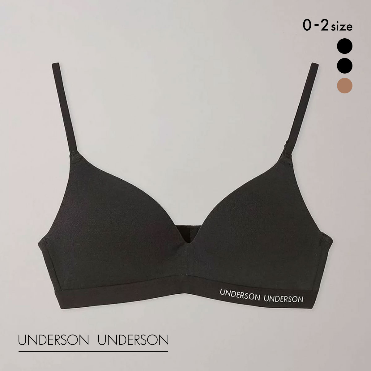 アンダーソンアンダーソン デイリーフィットブラ ランジェリー ブラジャー UNDERSON UNDERSON(BK1-ブラック1-0)