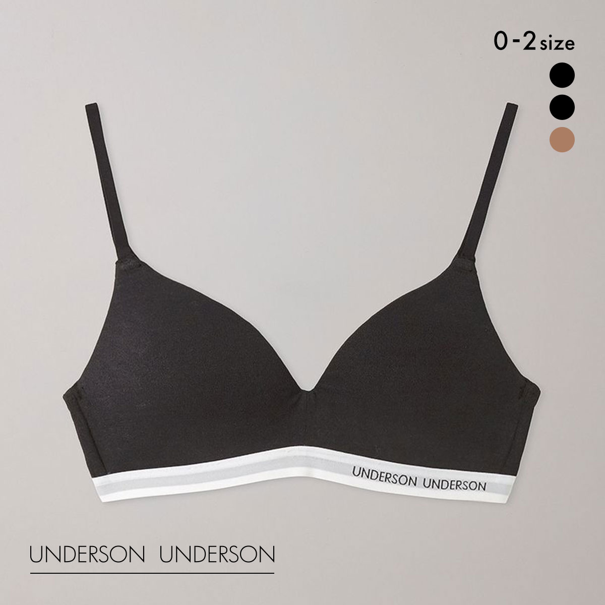 アンダーソンアンダーソン デイリーフィットブラ ランジェリー ブラジャー UNDERSON UNDERSON(BK2-ブラック2-0)