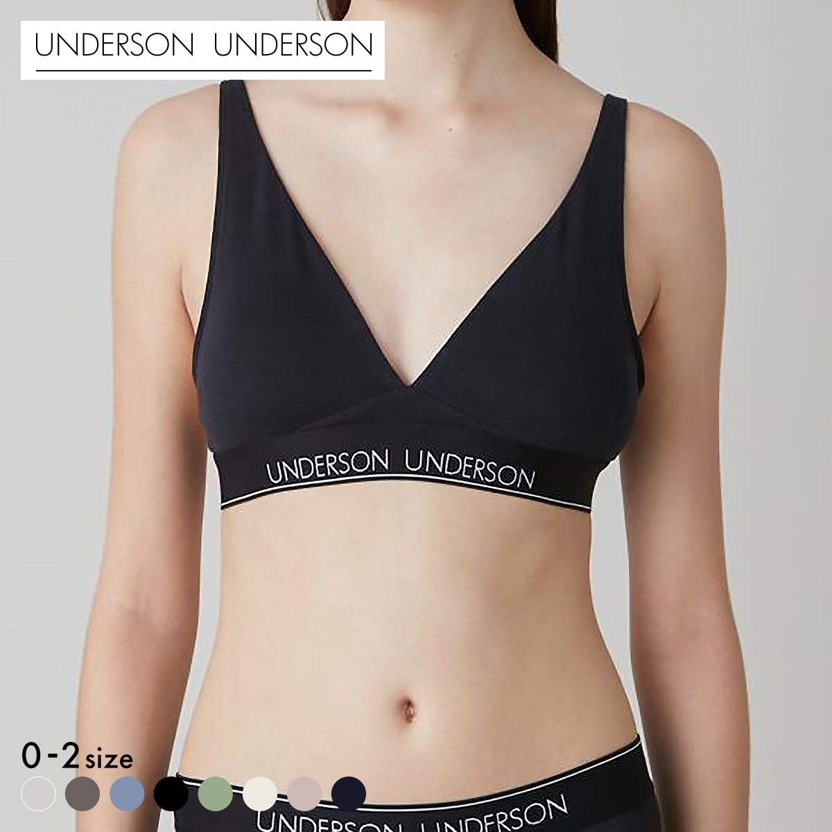 アンダーソンアンダーソン リラックスヘルシーブラ ランジェリー ブラジャー UNDERSON UNDERSON(BK-ブラック-0)