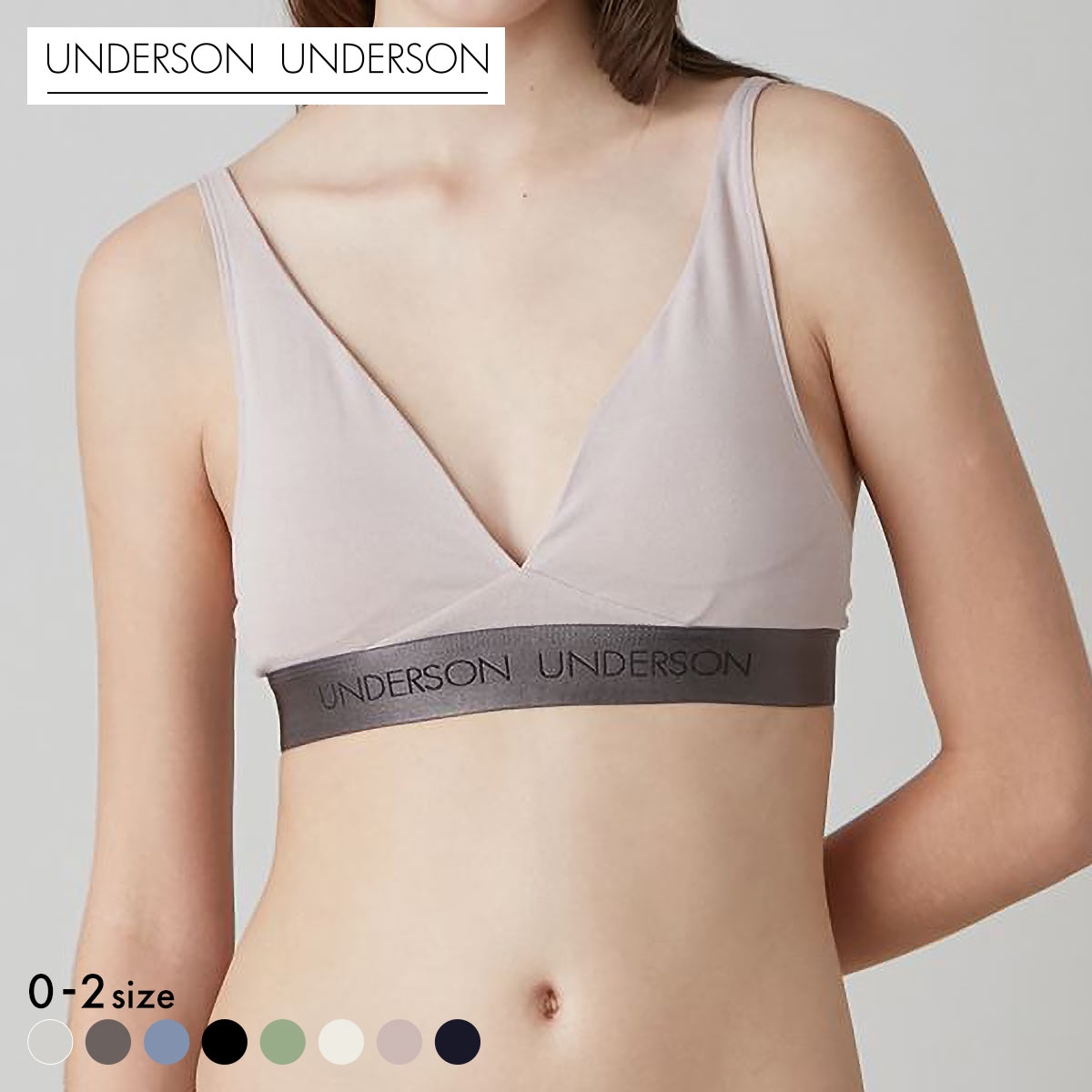 アンダーソンアンダーソン リラックスヘルシーブラ ランジェリー ブラジャー UNDERSON UNDERSON(PB-ピンクベージュ-0)