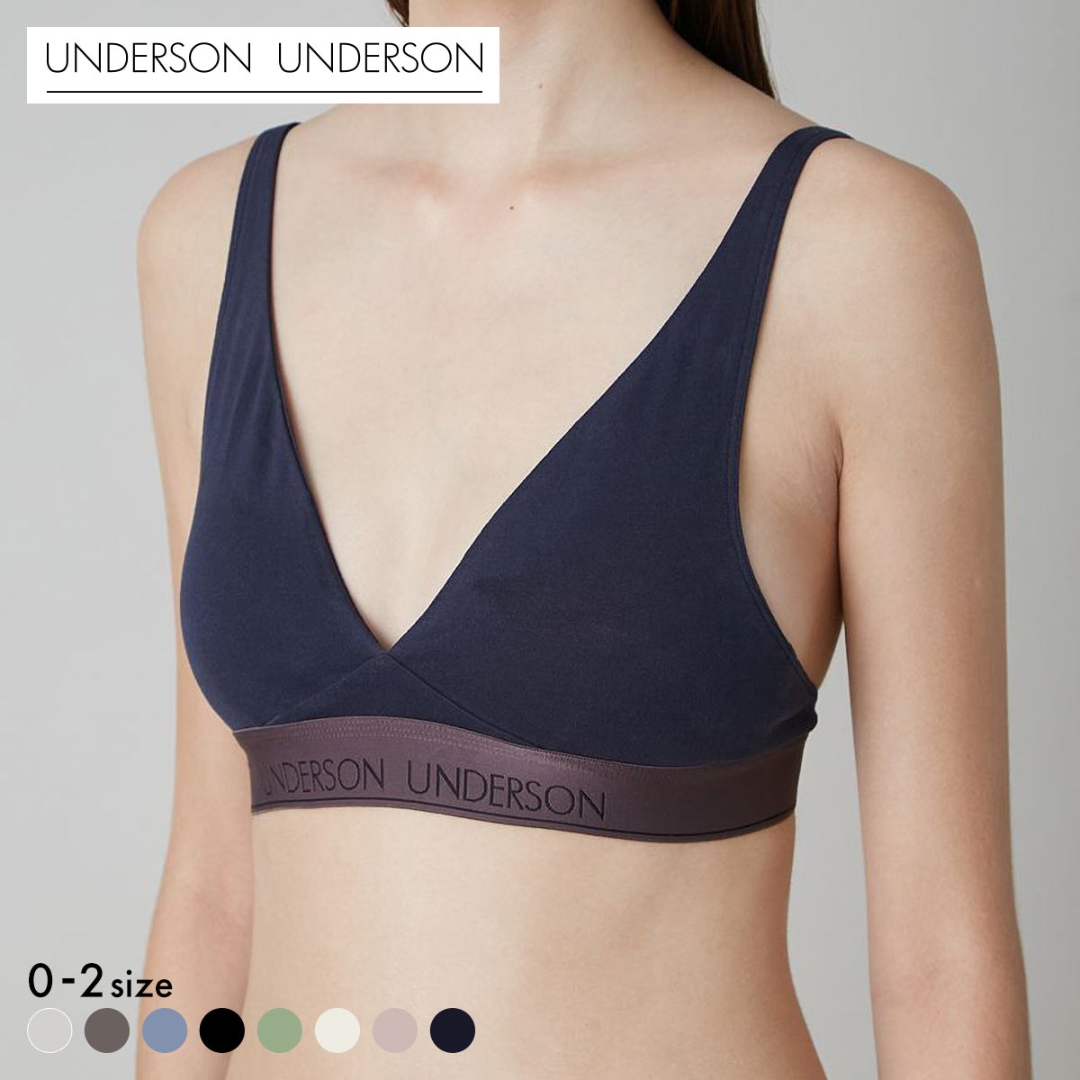 アンダーソンアンダーソン リラックスヘルシーブラ ランジェリー ブラジャー UNDERSON UNDERSON(DNV-濃ネイビー-0)