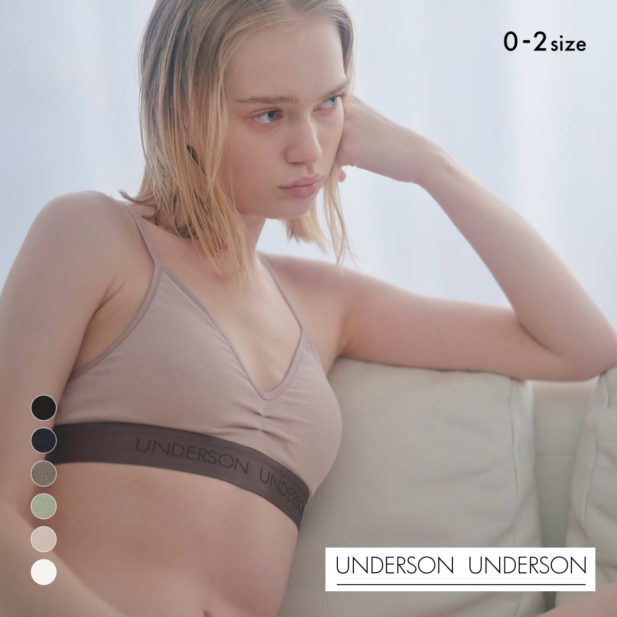 アンダーソンアンダーソン レギュラーブラトップ ランジェリー ブラジャー UNDERSON UNDERSON(PB-ピンクベージュ-0)