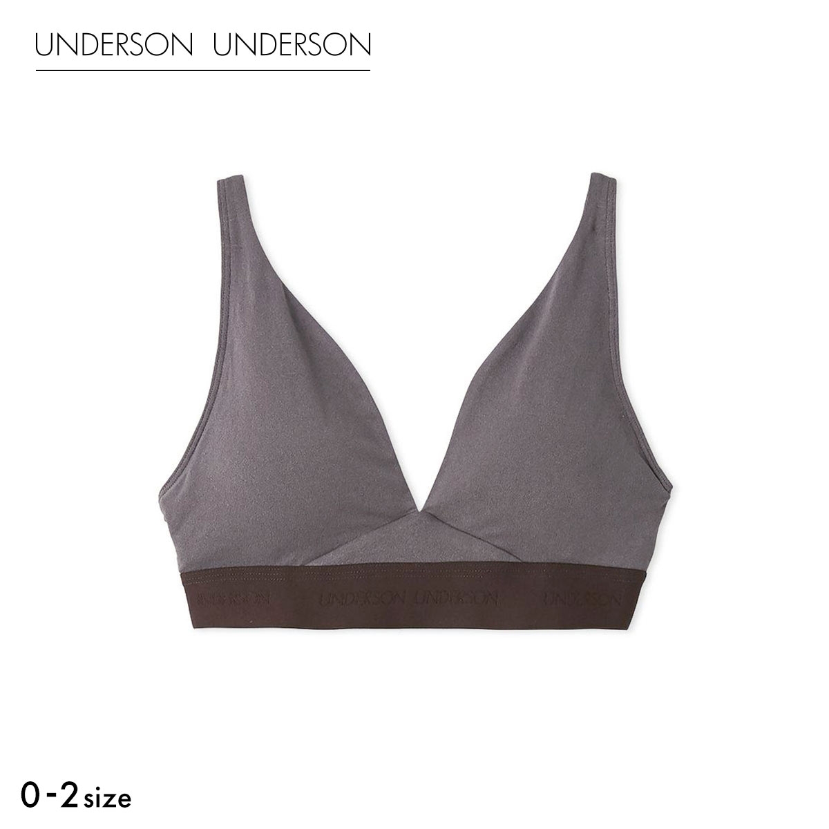 アンダーソンアンダーソン WASHIFABRIC(R) レギュラーホックブラ ランジェリー ブラジャー UNDERSON UNDERSON(CGY-チャコールグレー-0)
