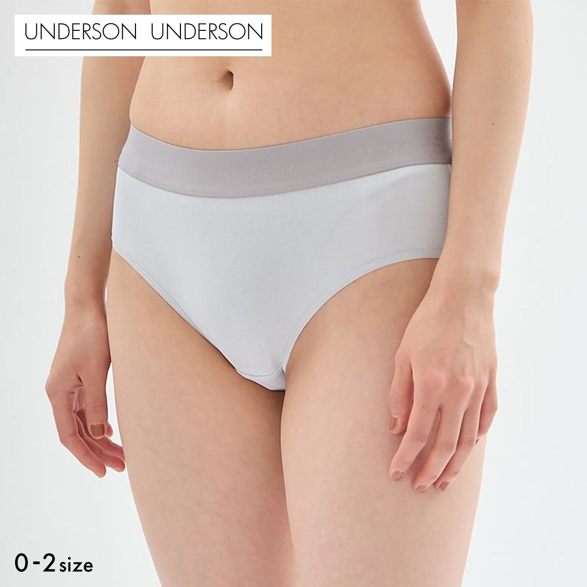アンダーソンアンダーソン WASHIFABRIC(R) フルヒップショーツ ランジェリー UNDERSON UNDERSON(LBU-薄ブルー-0)