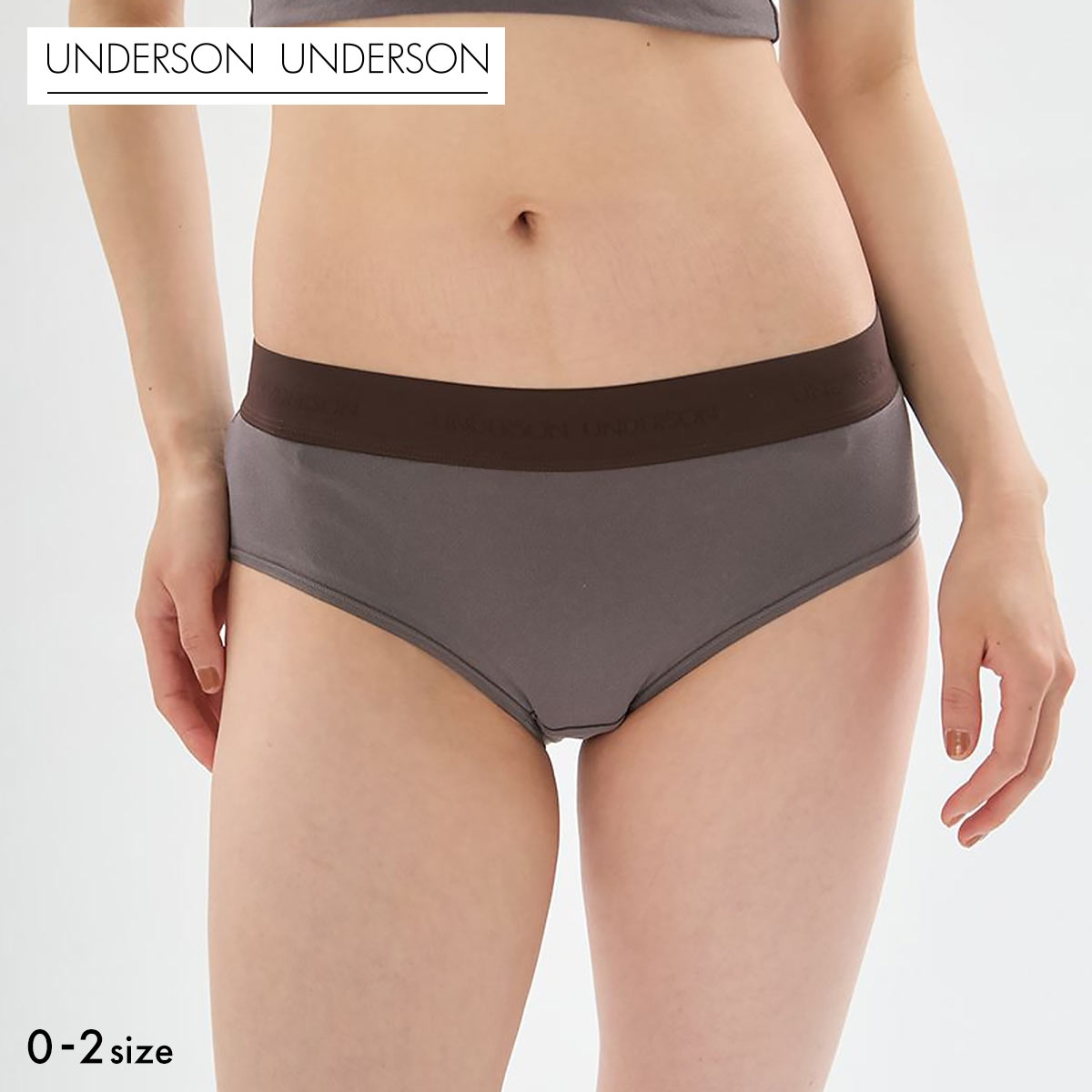 アンダーソンアンダーソン WASHIFABRIC(R) フルヒップショーツ ランジェリー UNDERSON UNDERSON(CGY-チャコールグレー-0)