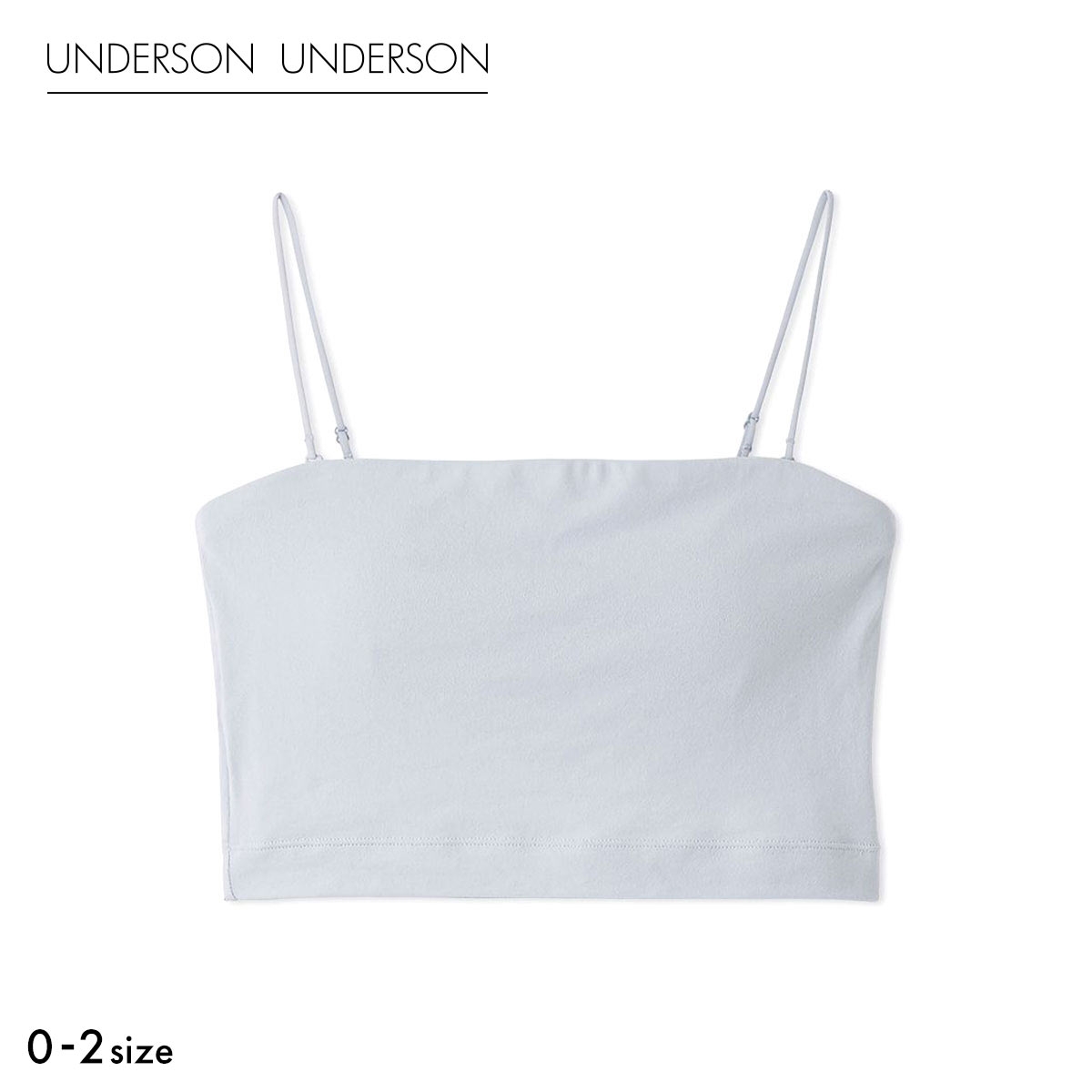 アンダーソンアンダーソン WASHIFABRIC(R)ベアトップブラ カップ付き キャミソール ベアトップ ブラトップ UNDERSON UNDERSON(LBU-薄ブルー-0)