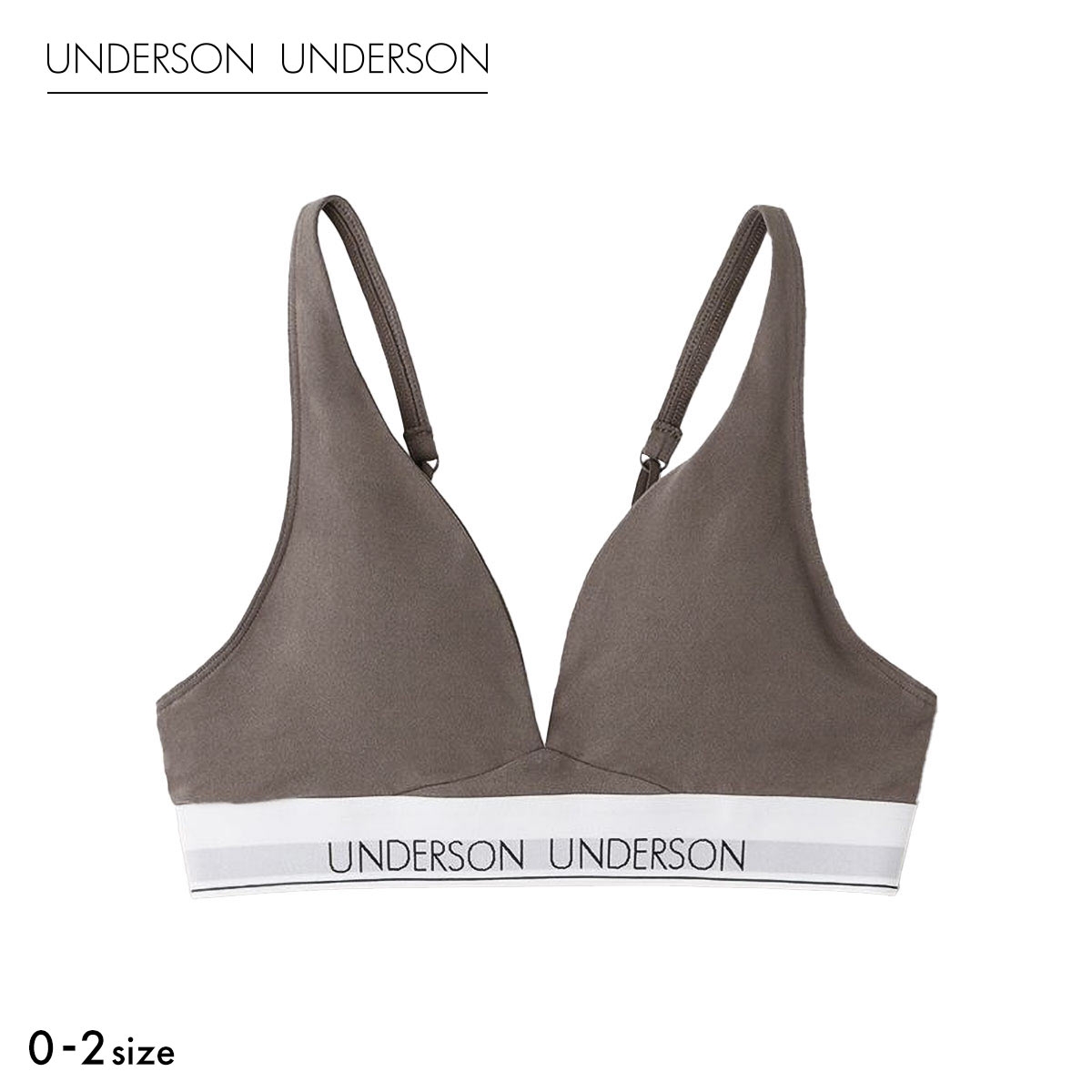 アンダーソンアンダーソン リラックスヘルシーブラ ノンワイヤー ブラジャー UNDERSON UNDERSON(MO-モカ-0)