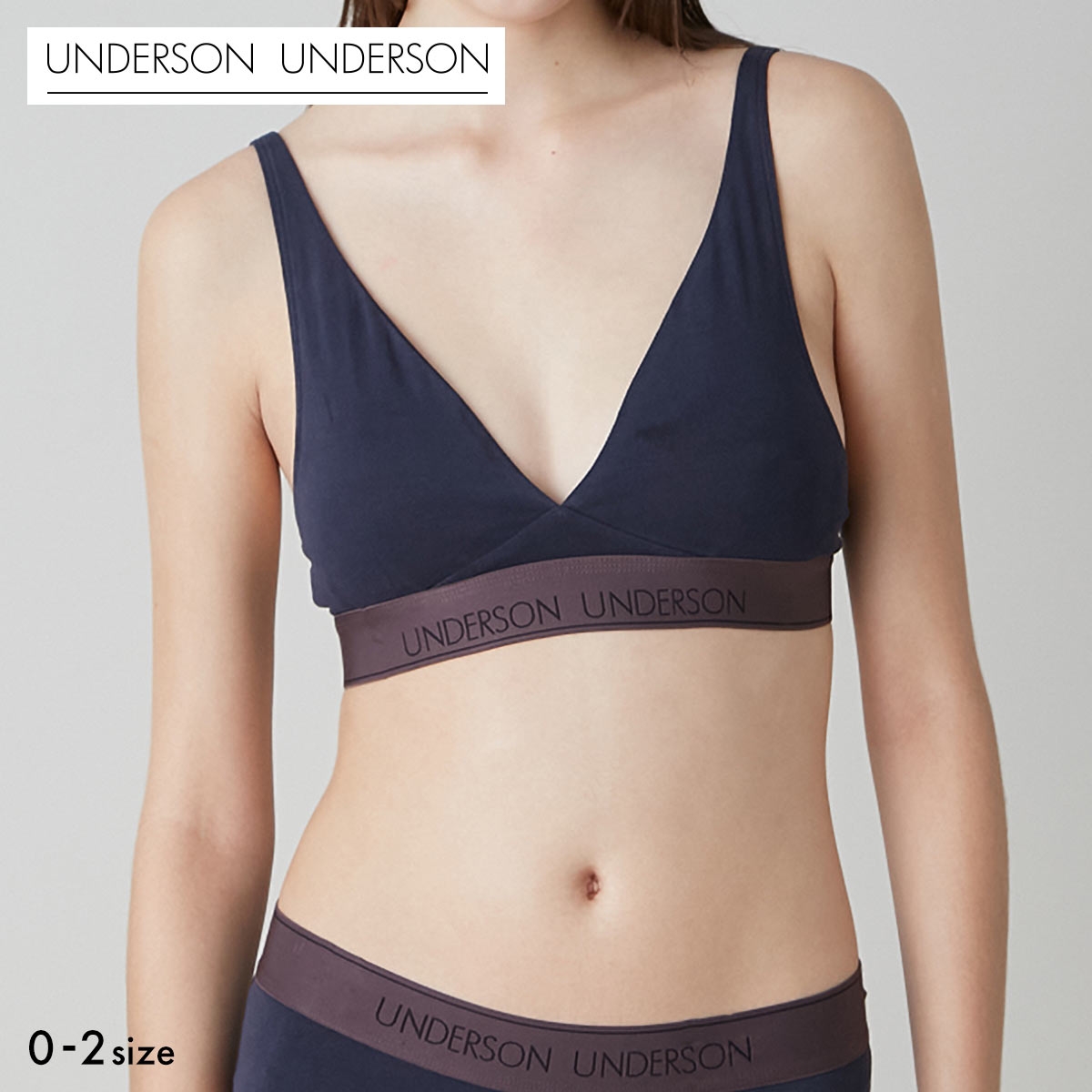 アンダーソンアンダーソン リラックスヘルシーブラ ノンワイヤー ブラジャー UNDERSON UNDERSON(DNV-濃ネイビー-0)