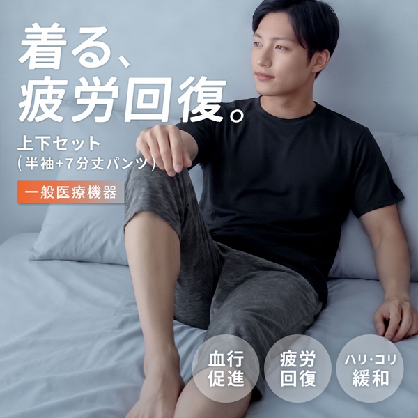 リカバリーウェア 上下セット 半袖 メンズ リカバリーパジャマ ルームウェア パジャマ リカバリーケア 7分丈パンツ 疲労回復 セルヴァン 一般医療機器