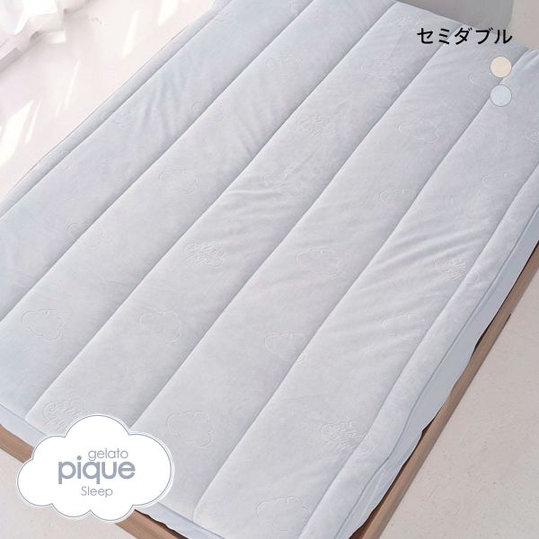 ジェラートピケ スリープ エンボス雲柄 敷きパッド セミダブル ジェラピケ gelato pique Sleep