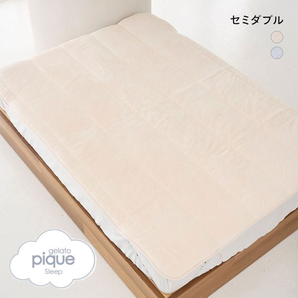 ジェラートピケ スリープ エンボス雲柄 敷きパッド セミダブル ジェラピケ gelato pique Sleep