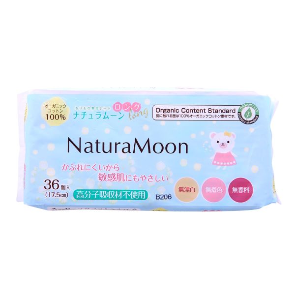 ナチュラムーン Natura Moon おりものシート ロング17.5cm 36個入り オーガニックコットン