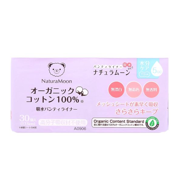 ナチュラムーン Natura Moon ナチュラムーン 吸水パンティライナー 5cc 30個入り 17.5cm オーガニックコットン
