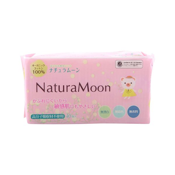 ナチュラムーン Natura Moon おりもの専用シート オーガニックコットン 40個入