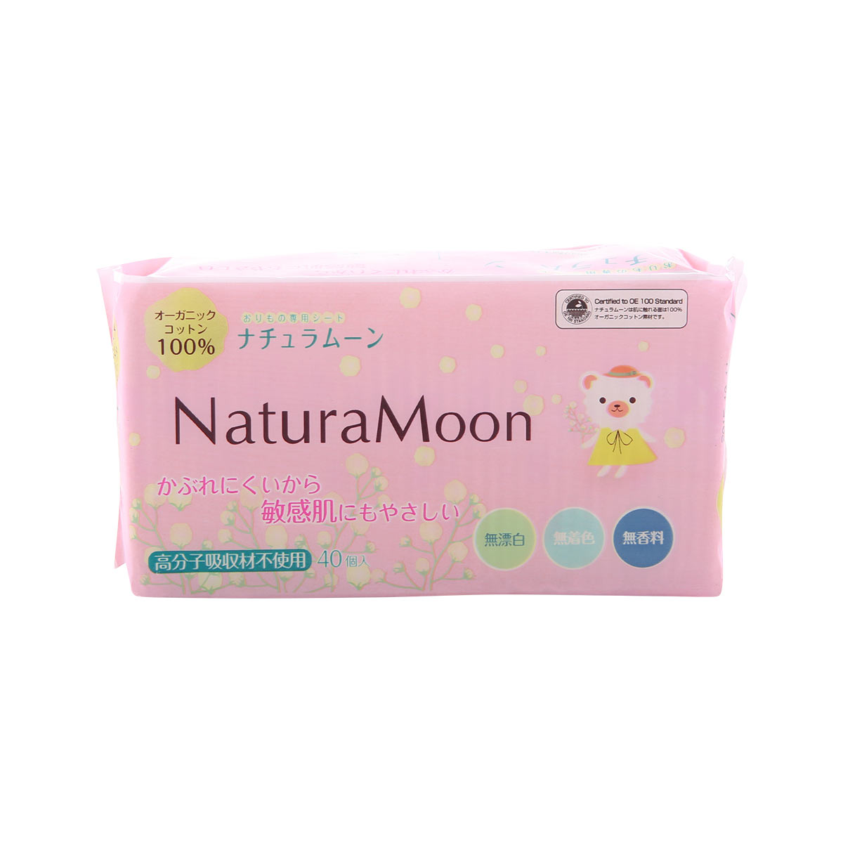 ナチュラムーン Natura Moon おりもの専用シート オーガニックコットン 40個入(WH-ホワイト-Free)