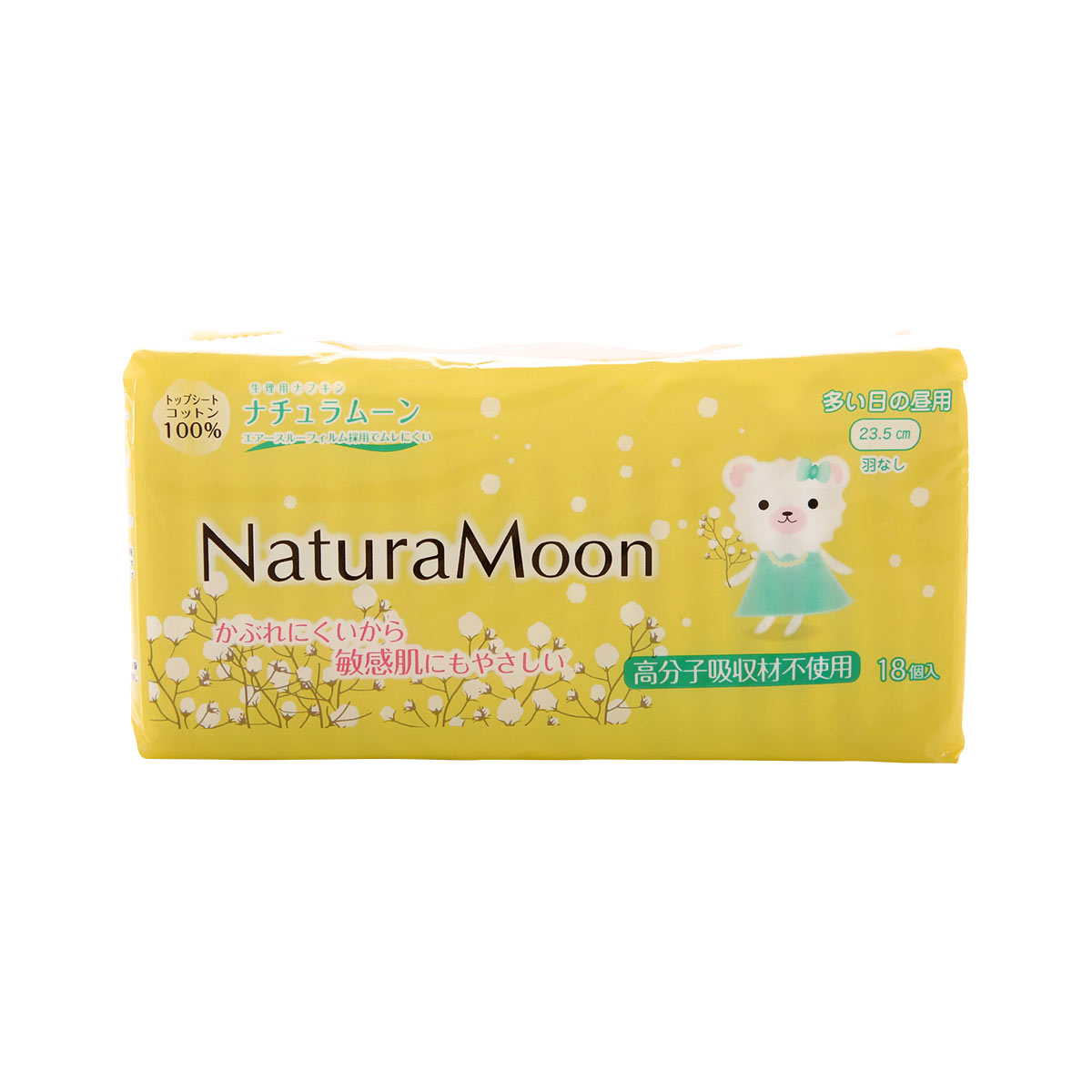 ナチュラムーン Natura Moon 生理用ナプキン 多い日の昼用 羽なし 18個入(WH-ホワイト-Free)