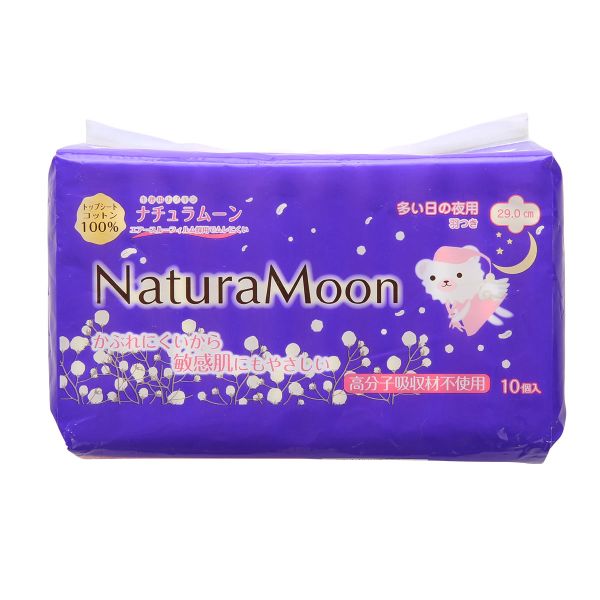 ナチュラムーン Natura Moon 生理用ナプキン 多い日の夜用 羽つき 29cm 10個