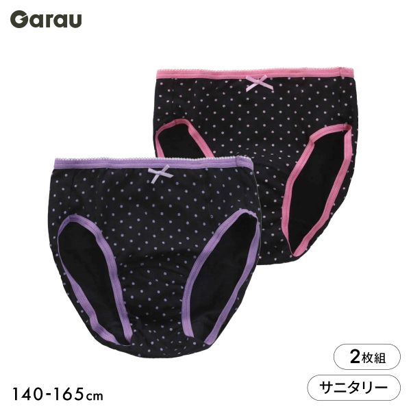 ガロー Garau 学校生活向上委員会 サニタリー ショーツ ジュニア キッズ 女の子 綿混 2枚 セット ポケット付き 可愛いドット柄