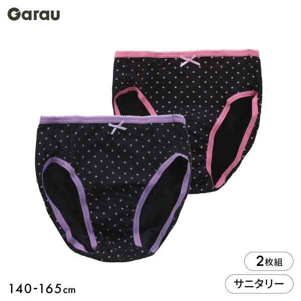 ガロー Garau 学校生活向上委員会 サニタリー ショーツ ジュニア キッズ 女の子 綿混 2枚 セット ポケット付き 可愛いドット柄