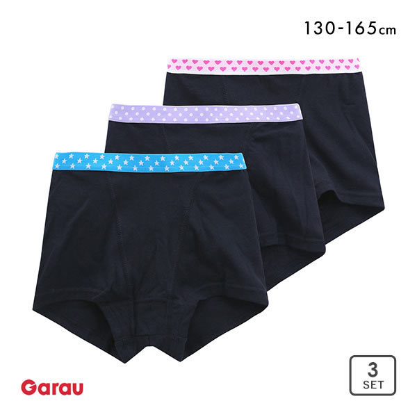 20%OFF【メール便(28)】 ガロー Garau 女児 キッズ ジュニア シンプル 綿混 1分丈 ショーツ セット 3枚組 130・140・150・160・165 20%OFF【メール便(28)】 ガロー Garau 女児 キッズ ジュニア シンプル 綿混 1分丈 ショーツ セット 3枚組 130・140・150・160・165
