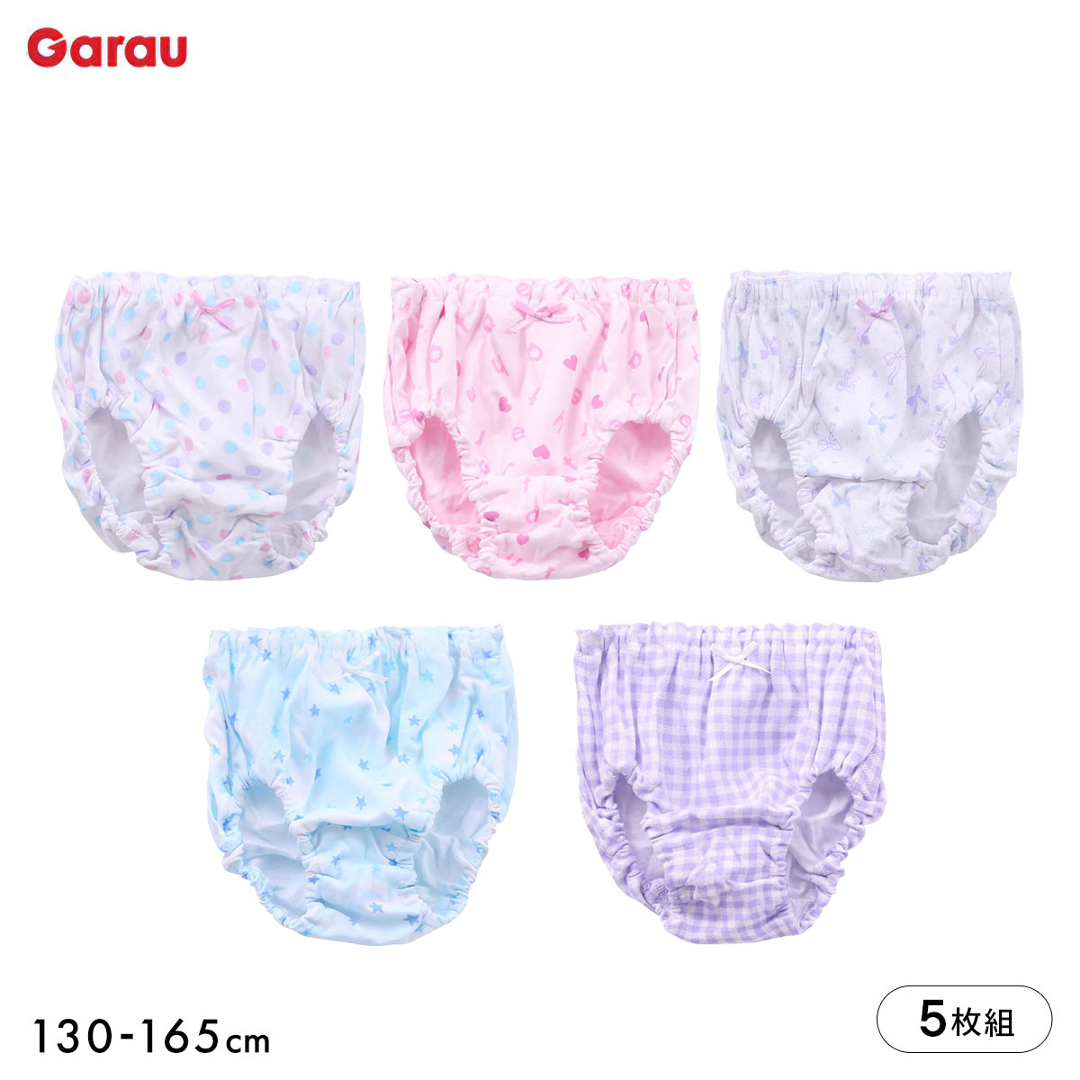 ガロー Garau GIRLS SHORTS ショーツ 5枚セット キッズ ジュニア 女の子 綿100％ 130 140 150 160 165(Set-130)
