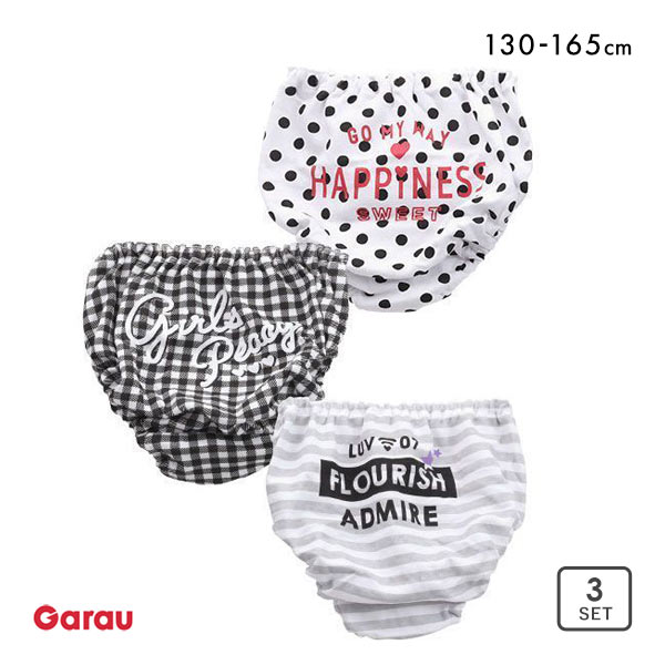 ガロー Garau ショーツ キッズ ジュニア 女の子 綿100％ 3枚セット モノトーン 130 140 150 160 165