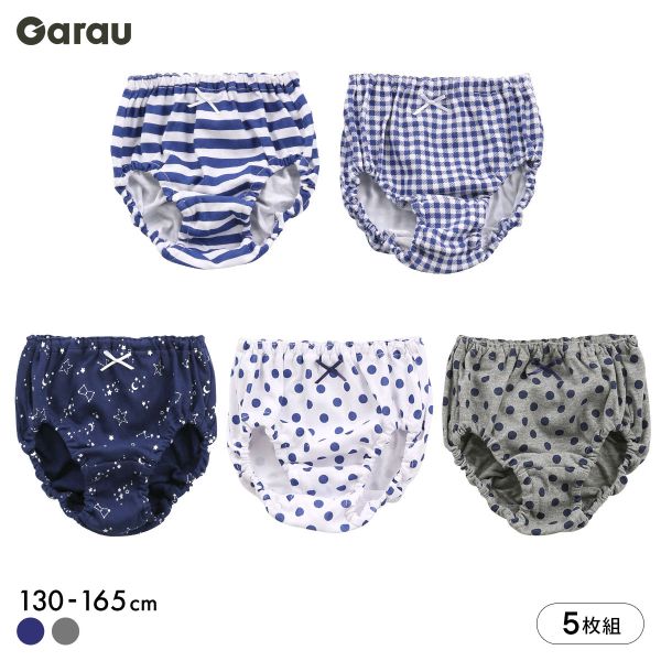 ガロー Garau ショーツ キッズ ジュニア 女の子 女児 5枚セット ドット ボーダー チェック 130 140 150 160 165