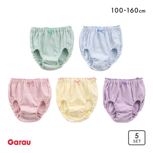 ガロー Garau ショーツ キッズ ジュニア 女の子 5枚セット カラーリブ 100 110 120 130 140 150 160