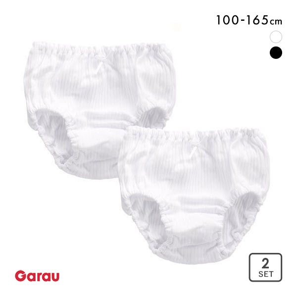 ガロー Garau ショーツ キッズ ジュニア 女の子 2枚セット 無地 リブ 綿100％ 100 110 120 130 140 150 160 165 白 黒