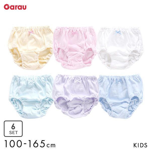 ガロー Garau ショーツ キッズ ジュニア 女の子 6枚セット 綿100％ 無地 カラー 100 110 120 130 140 150 160 165