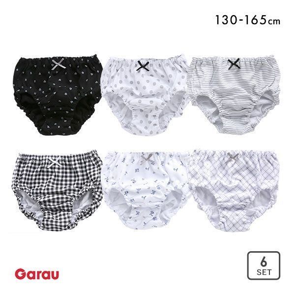 ガロー Garau ショーツ キッズ ジュニア 女の子 6枚セット 綿100％ モノトーン調 130 140 150 160 165