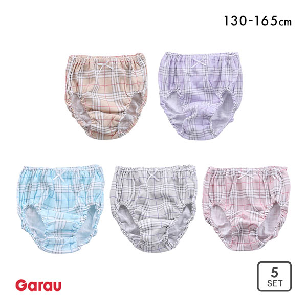 ガロー Garau キッズ ジュニア ショーツ 5枚セット 女の子 女児 ガールズ 綿100％ チェック柄 130 140 150 160 165