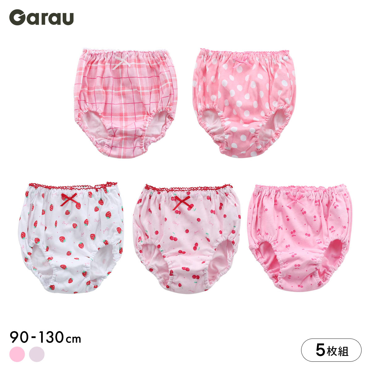 ガロー Garau キッズ ジュニア ショーツ 5枚セット 女の子 女児 ガールズ 綿100％ 90 100 110 120 130(Set-90)