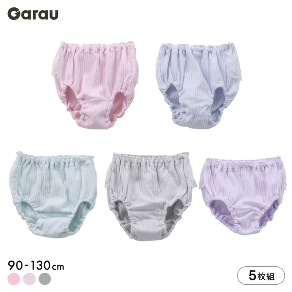 ガロー Garau キッズ ジュニア ショーツ 5枚セット 色柄いろいろ 女の子 女児 女子 ガールズ 綿100％ 90 100 110 120 130