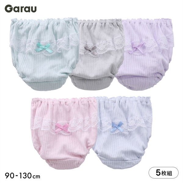 ガロー Garau キッズ ジュニア ショーツ 5枚セット 色柄いろいろ 女の子 女児 女子 ガールズ 綿100％ 90 100 110 120 130