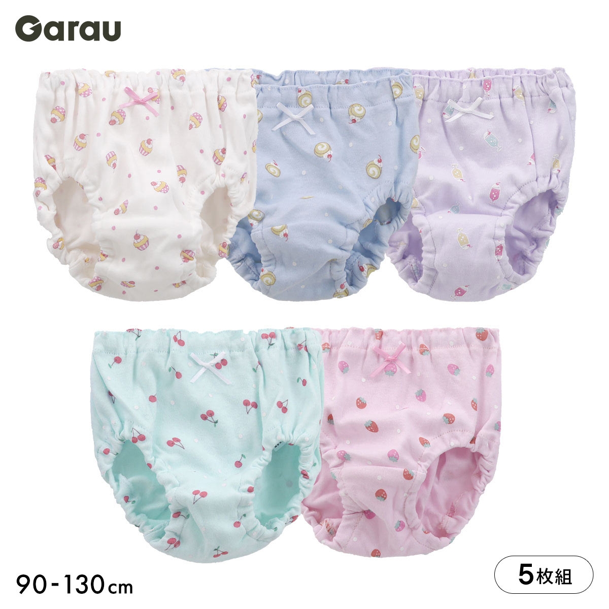 ガロー Garau キッズ ジュニア ショーツ 5枚セット 色柄いろいろ 女の子 女児 女子 ガールズ 綿100％ 90 100 110 120 130(set4-90)