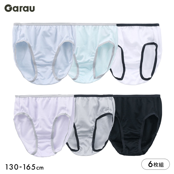 ガロー Garau ショーツ 6枚セット くすみカラー モノトーン 無地 メッシュ キッズ ジュニア 女の子 女児 女子 6P 130 140 150 160 165