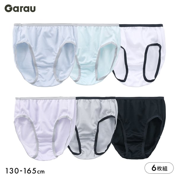 ガロー Garau ショーツ 6枚セット くすみカラー モノトーン 無地 メッシュ キッズ ジュニア 女の子 女児 女子 6P 130 140 150 160 165
