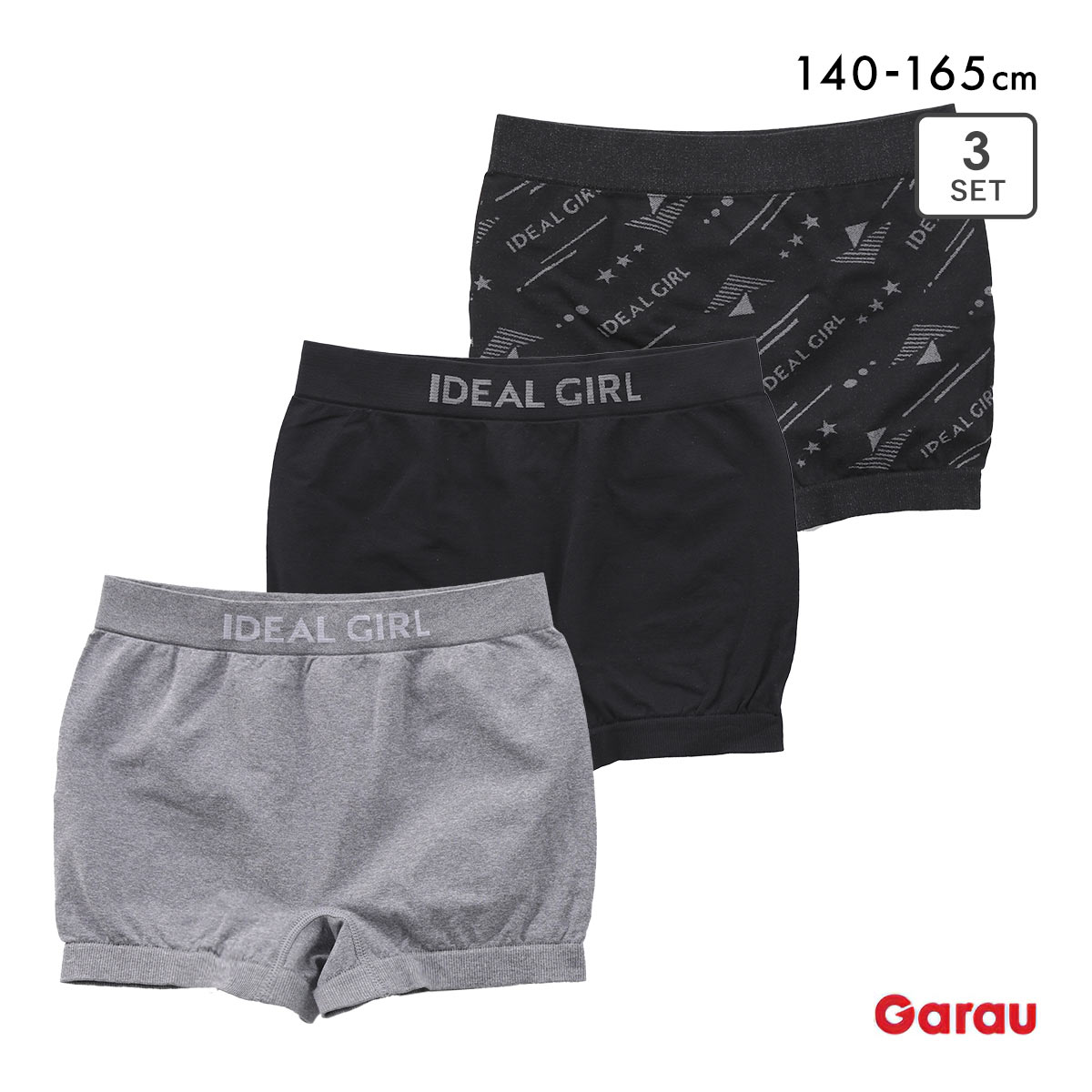ガロー Garau GIRLS SHORTS 女児ボクサー 3枚組 一分丈 成型ショーツ キッズ ジュニア 女の子(Set-140)