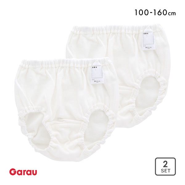ガロー Garau はだふれ 低刺激オーガニックコットン100％ 2枚組 ショーツ 女児 ガールズ 女の子 100 110 120 130 140 150 160