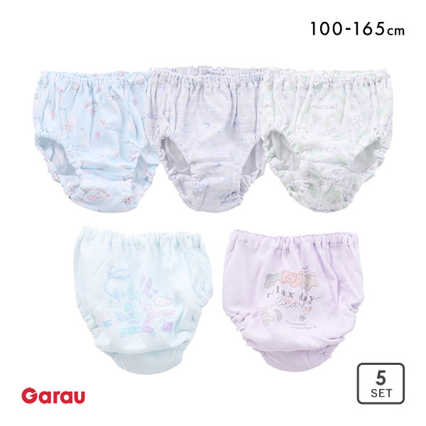 【メール便(30)】 ガロー 女児 動物キャラ ショーツ 5枚セット キッズ ジュニア 女の子 100 110 120 130 140 150 160 165 Garau 【メール便(30)】 ガロー 女児 動物キャラ ショーツ 5枚セット キッズ ジュニア 女の子 100 110 120 130 140 150 160 165 Garau