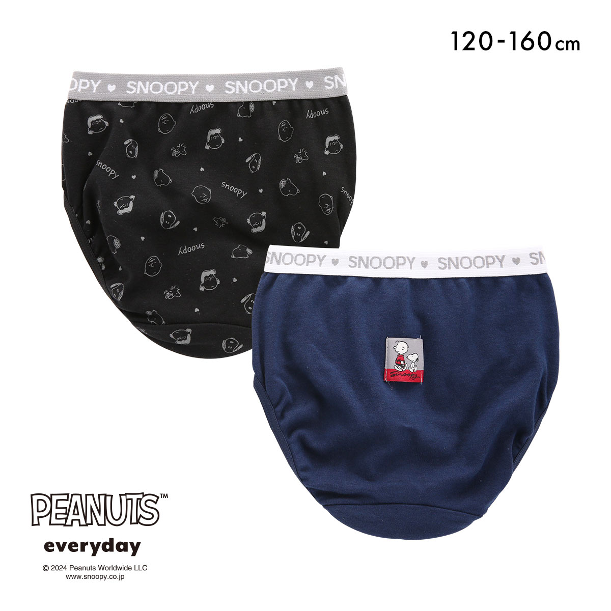 ピーナッツ スヌーピー ガールズ ショーツ 2枚セット キッズ ジュニア 女の子 女児 PEANUTS(Set-120)