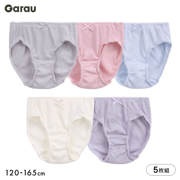 ガロー 女児 くすみカラー リブ ショーツ 5枚セット キッズ ジュニア 120 130 140 150 160 165 Garau