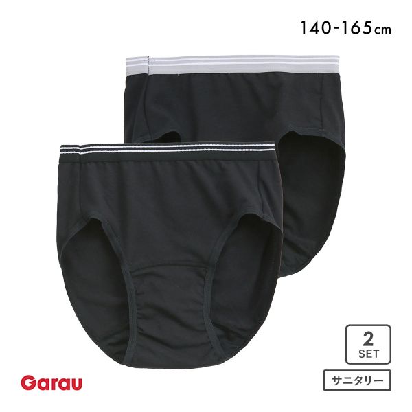 【メール便(15)】 ガロー 女児 サニタリーショーツ 2枚セット キッズ ジュニア 140 150 160 165 Garau 【メール便(15)】 ガロー 女児 サニタリーショーツ 2枚セット キッズ ジュニア 140 150 160 165 Garau