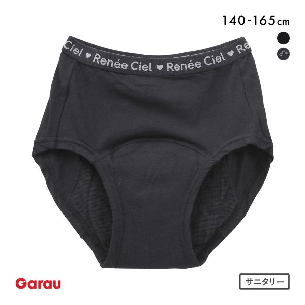 ガロー 女児 吸水ショーツ キッズ ジュニア ガールズ サニタリーショーツ 140 150 160 165 Garau