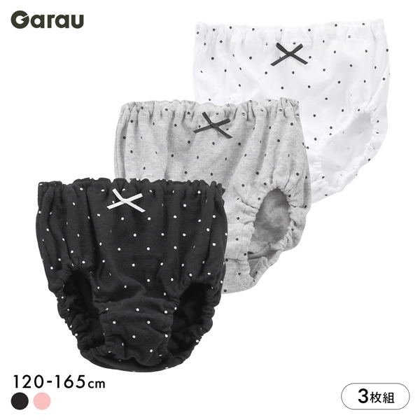 ガロー 女の子 色柄いろいろ 3Pショーツ パンツ 3枚セット 女児 女子 ガールズ 綿100％ 120 130 140 150 160 165 小学生 Garau
