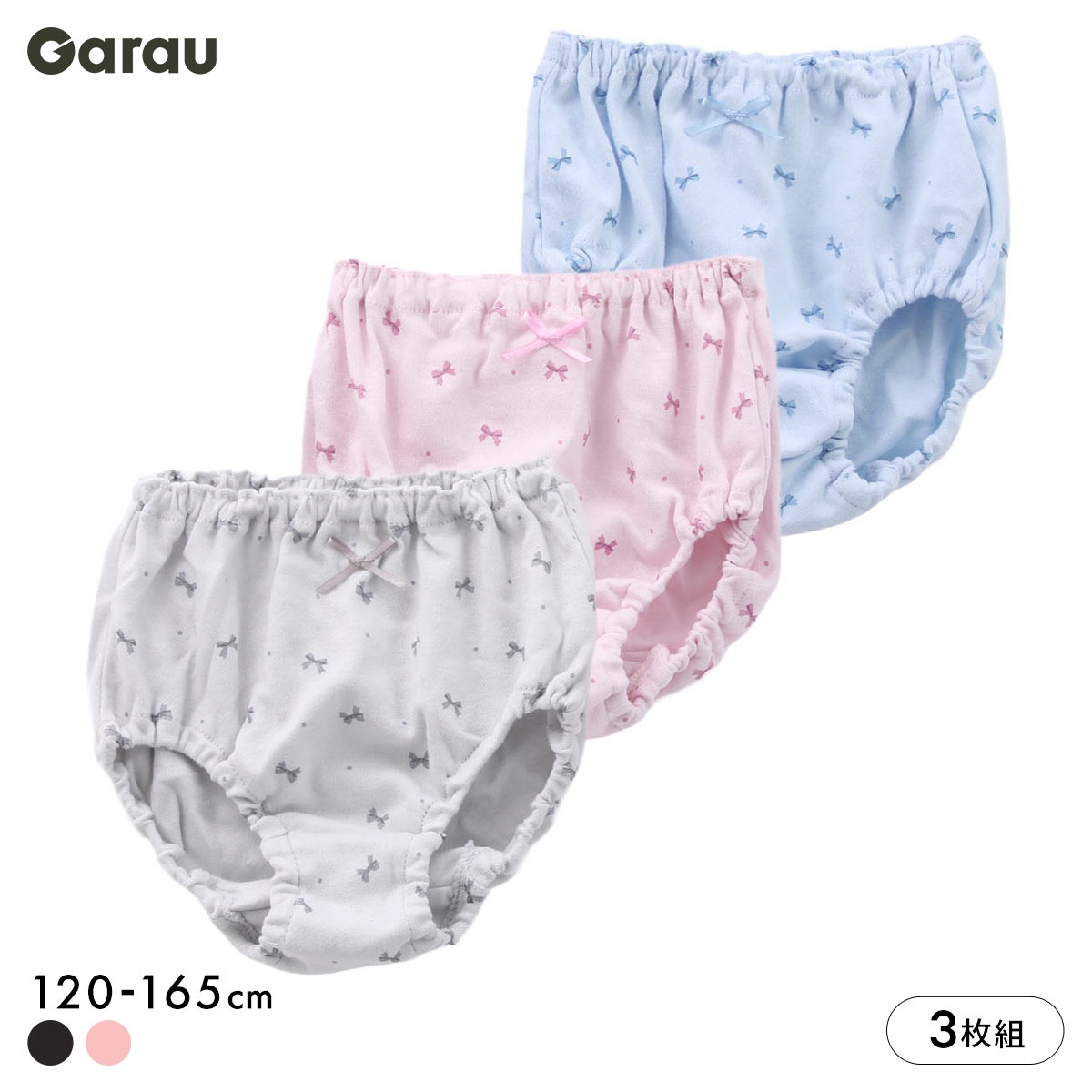 ガロー 女児 モノトーンドット 綿100％ ショーツ 3枚セット キッズ ジュニア 120 130 140 150 160 165 女の子 小学生 パンツ Garau(Set2-120)