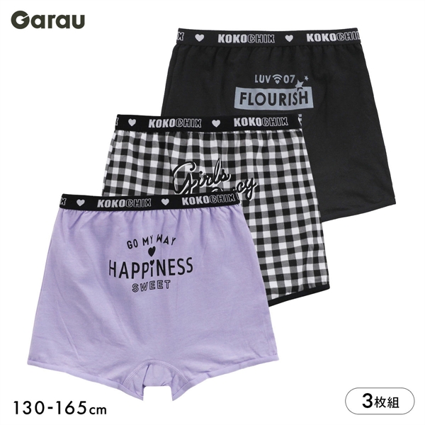 ガロー Garau 女の子 ボクサーパンツ 3枚組 吸汗速乾 綿混 一分丈 キッズ ジュニア 女子 ボクサーショーツ 130 140 150 160 165