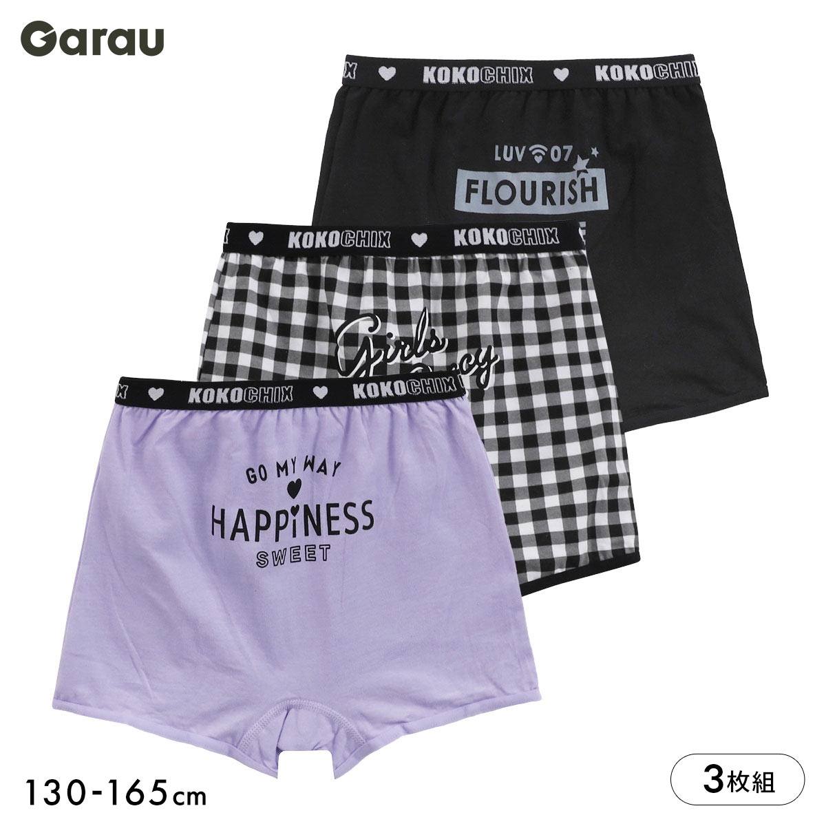 ガロー Garau 女の子 ボクサーパンツ 3枚組 吸汗速乾 綿混 一分丈 キッズ ジュニア 女子 ボクサーショーツ 130 140 150 160 165